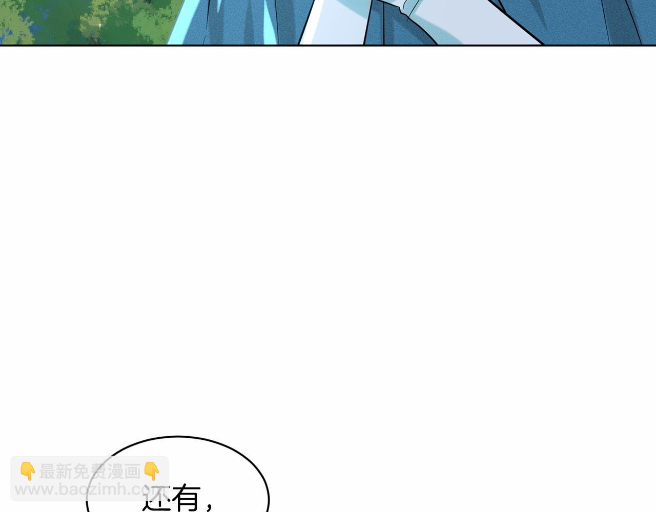 第47话 求爱被拒116