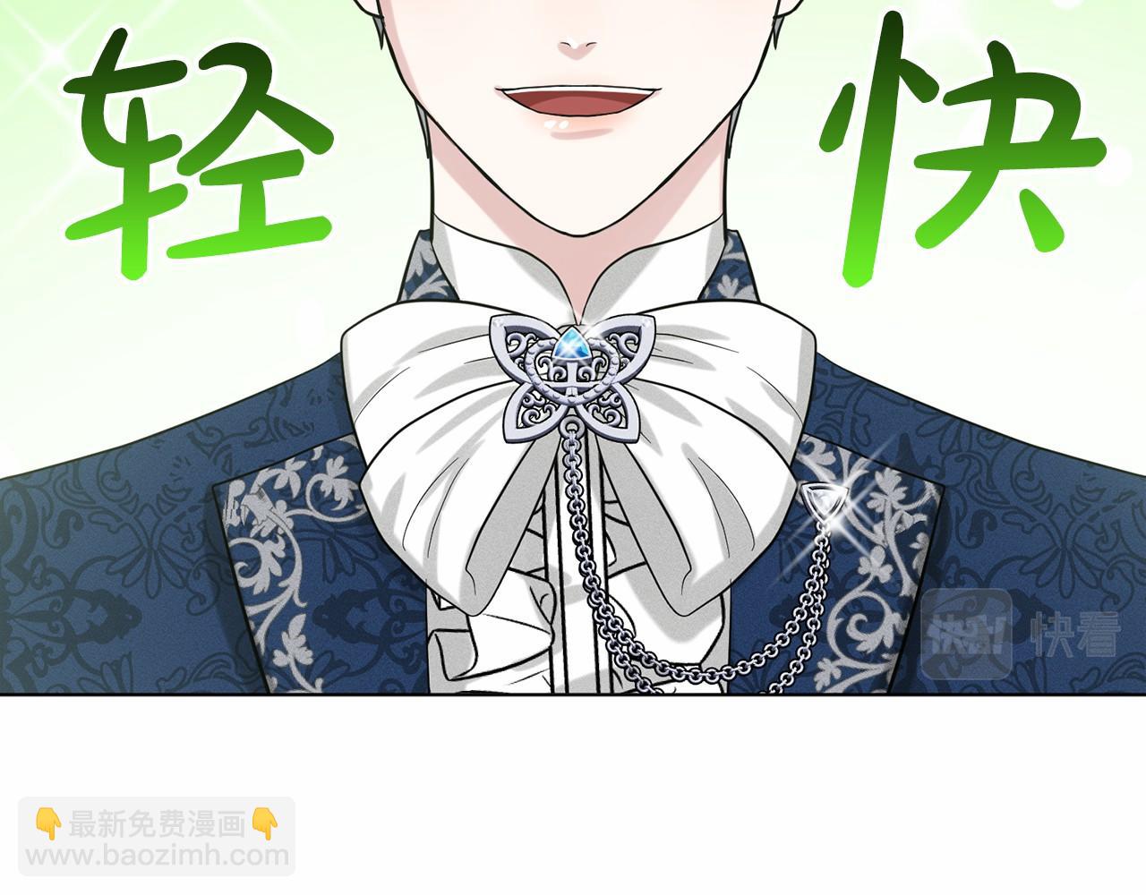 第47话 求爱被拒120