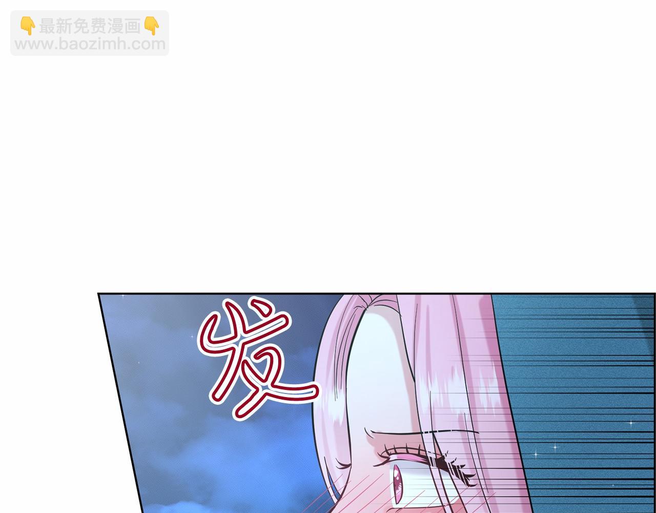 第47话 求爱被拒121