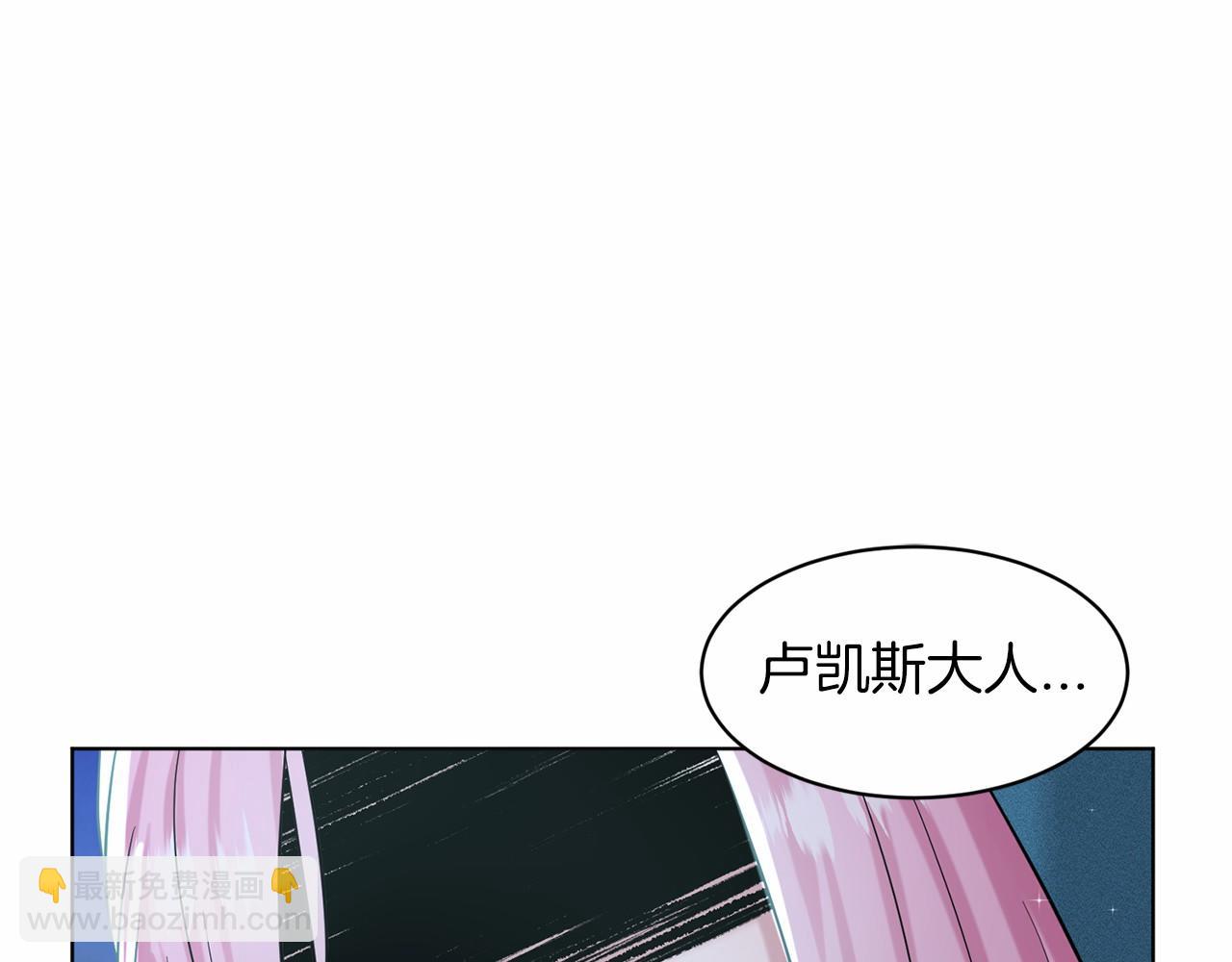 第47话 求爱被拒126