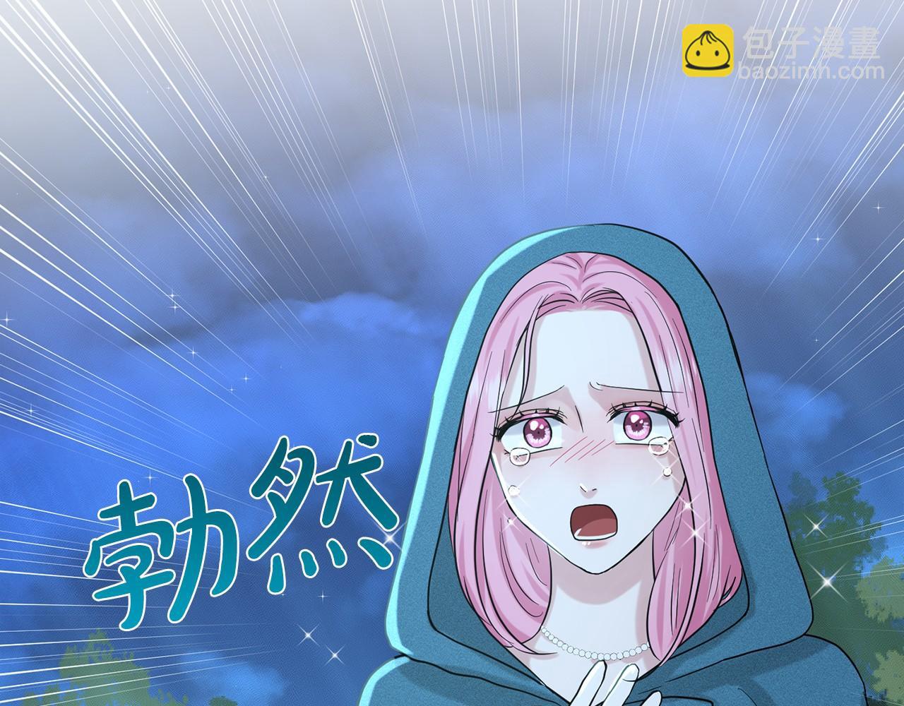 第47话 求爱被拒128