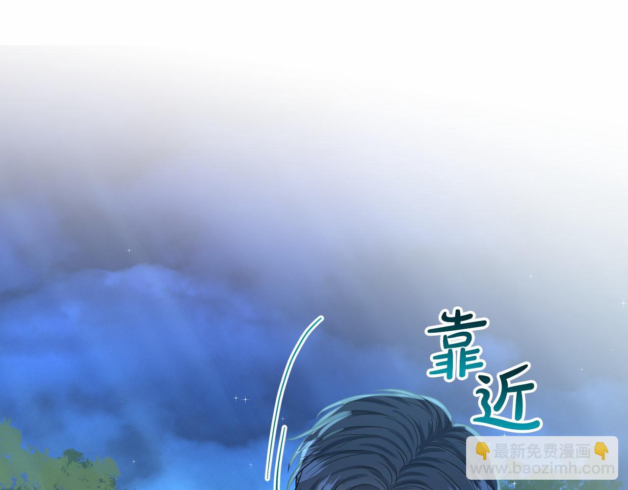 第47话 求爱被拒133