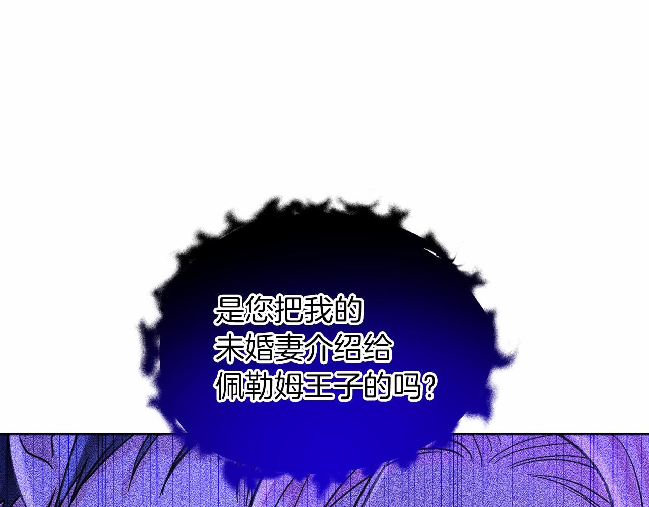 第47话 求爱被拒136