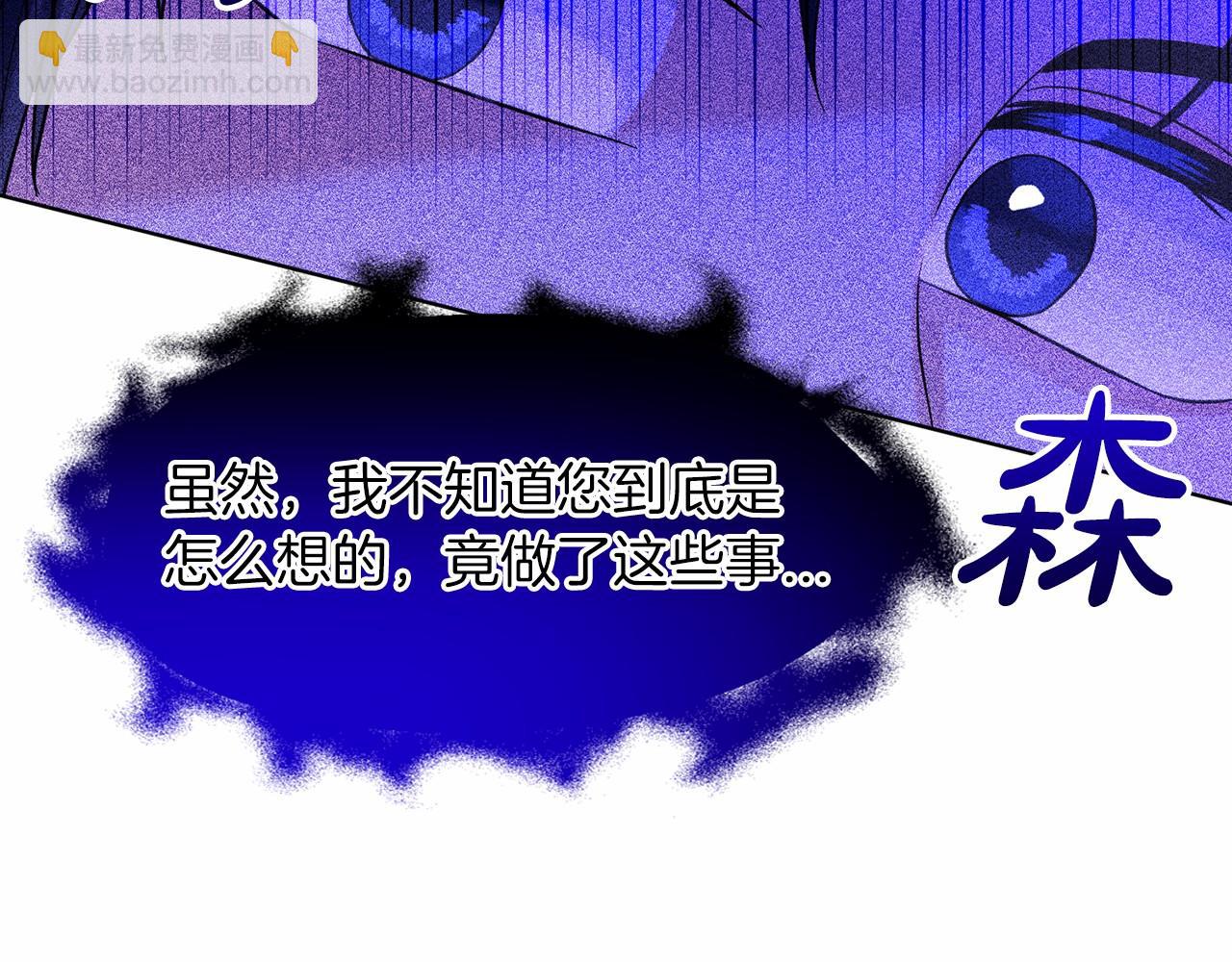 第47话 求爱被拒139
