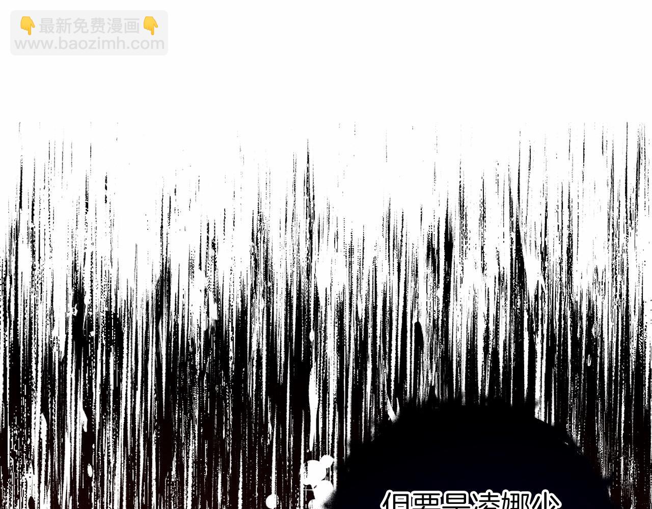 第47话 求爱被拒140