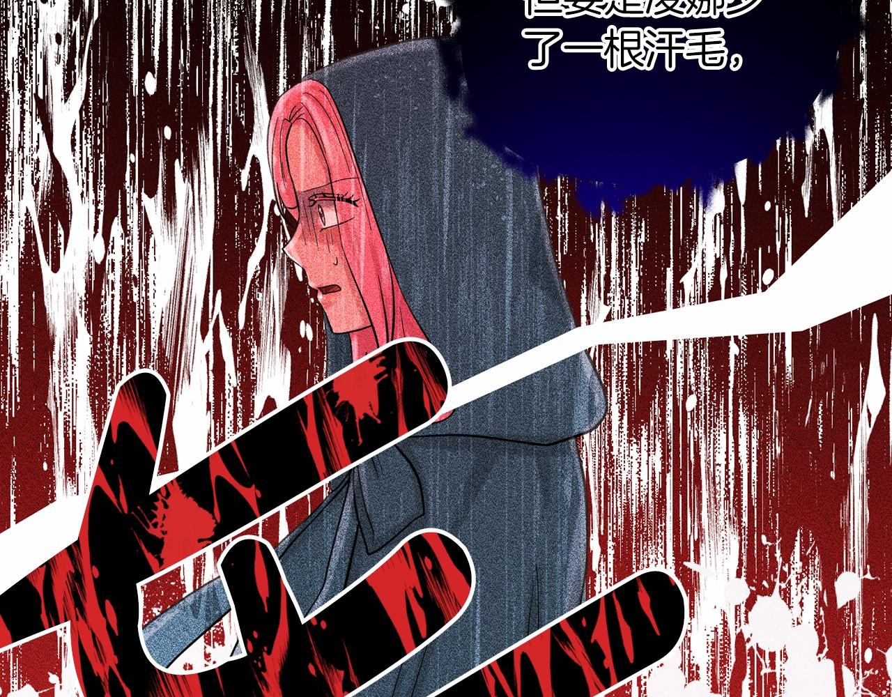 第47话 求爱被拒141