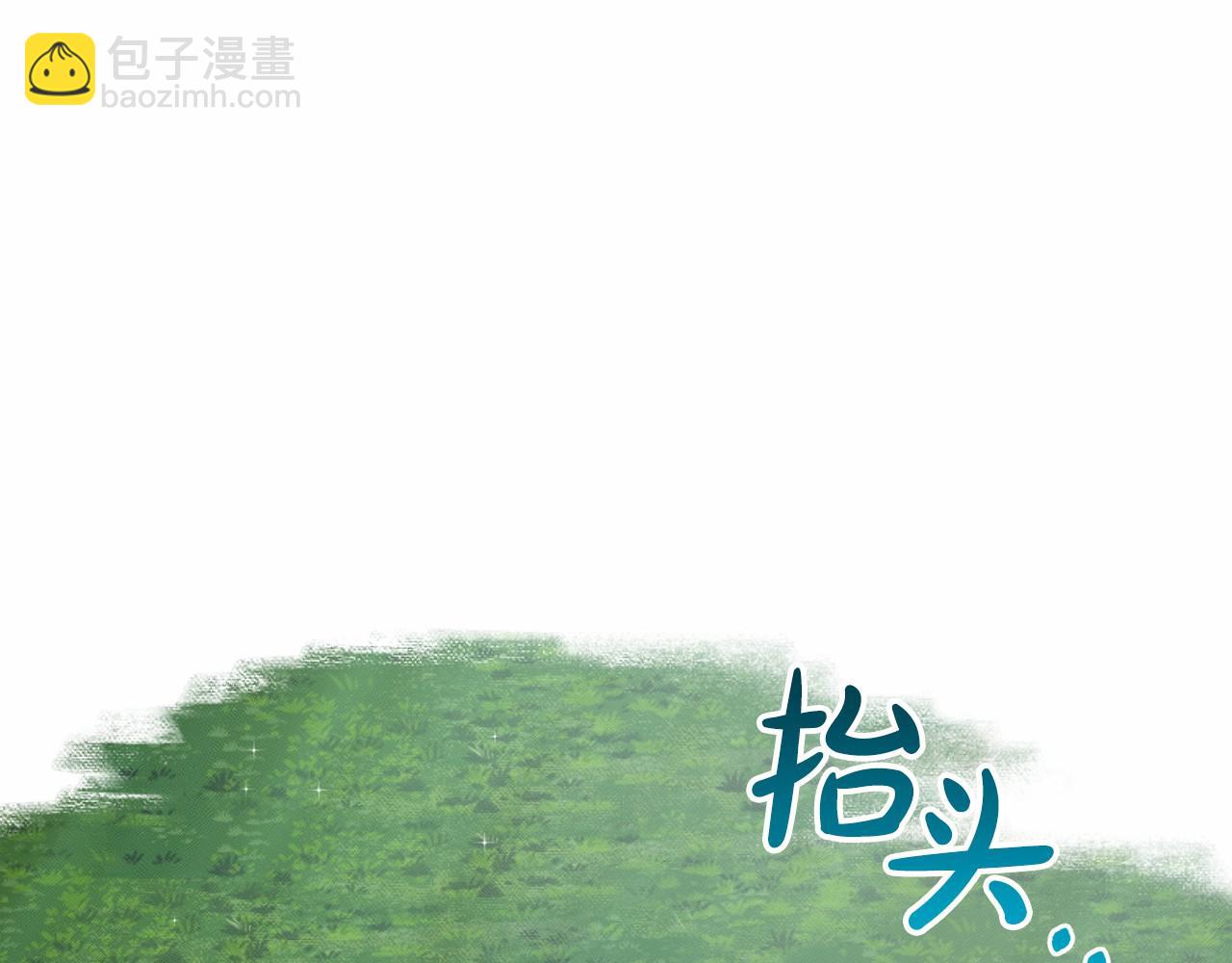 第47话 求爱被拒148