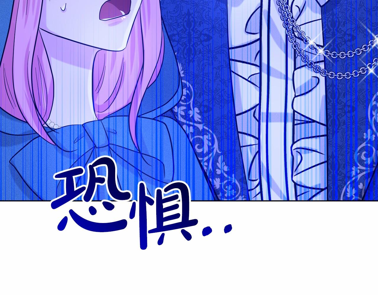 第47话 求爱被拒160
