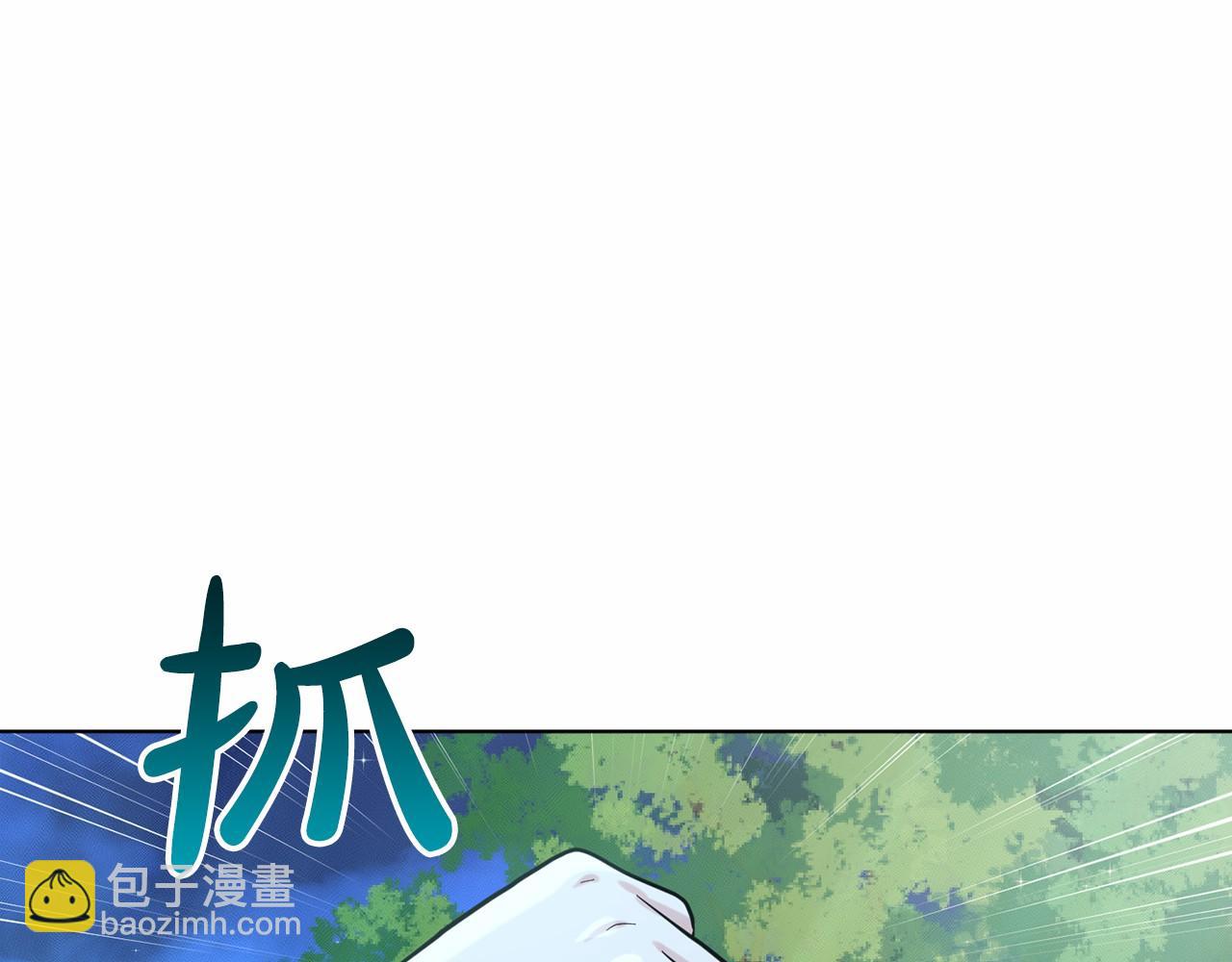 第47话 求爱被拒162