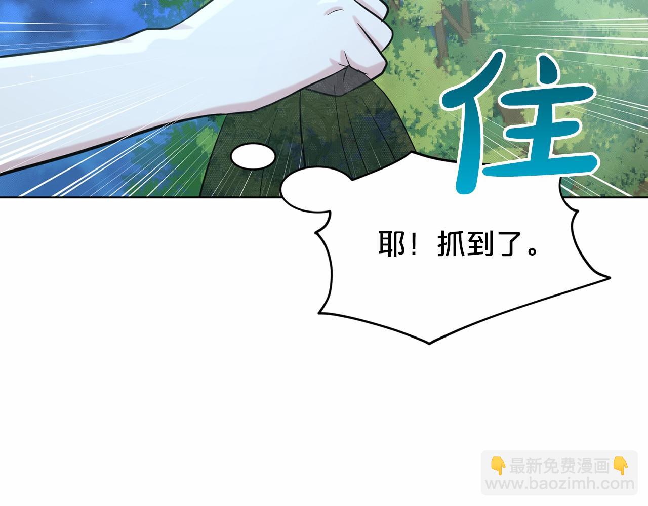 第47话 求爱被拒163