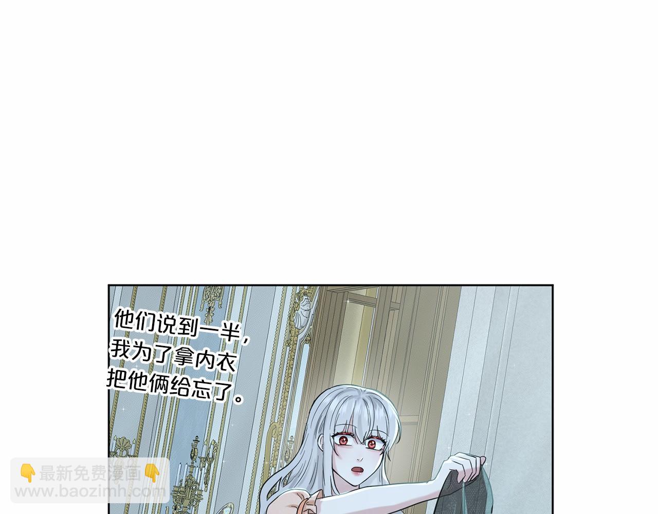 第47话 求爱被拒164