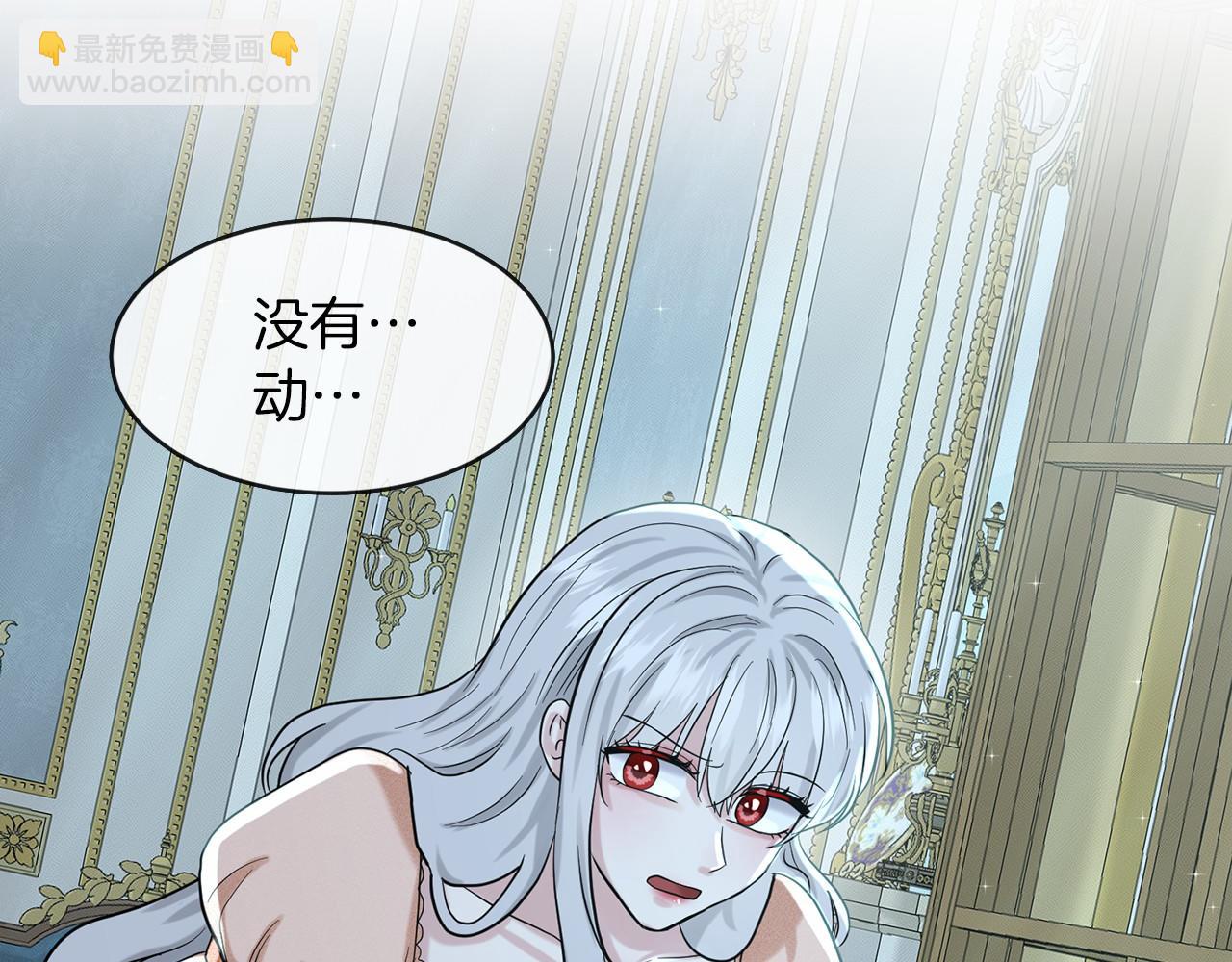 第47话 求爱被拒169