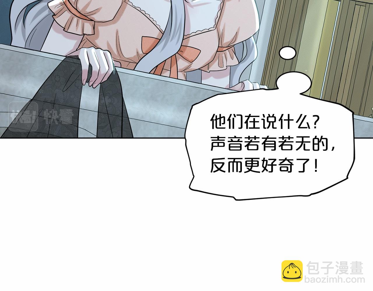 第47话 求爱被拒170