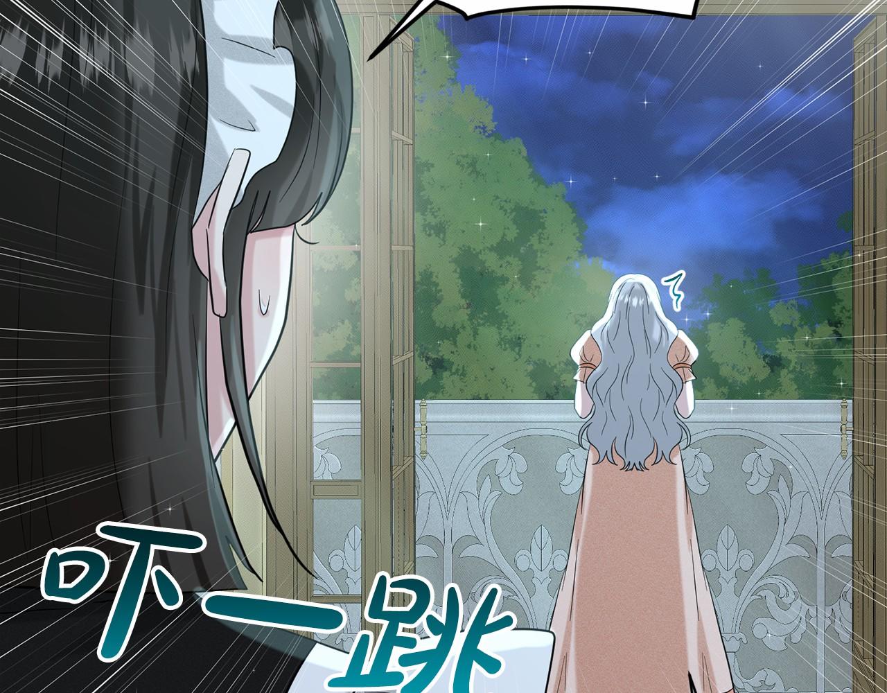 第47话 求爱被拒172