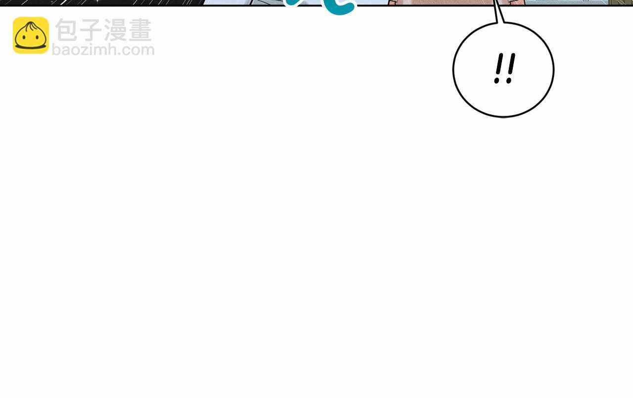 第47话 求爱被拒173