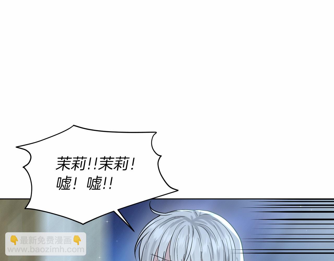 第47话 求爱被拒174