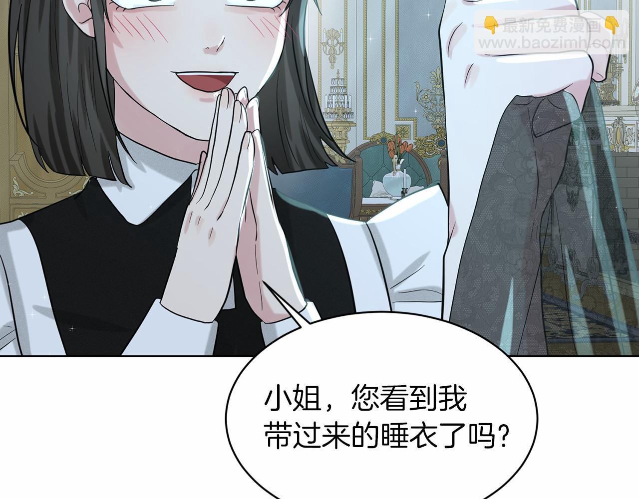 第47话 求爱被拒177