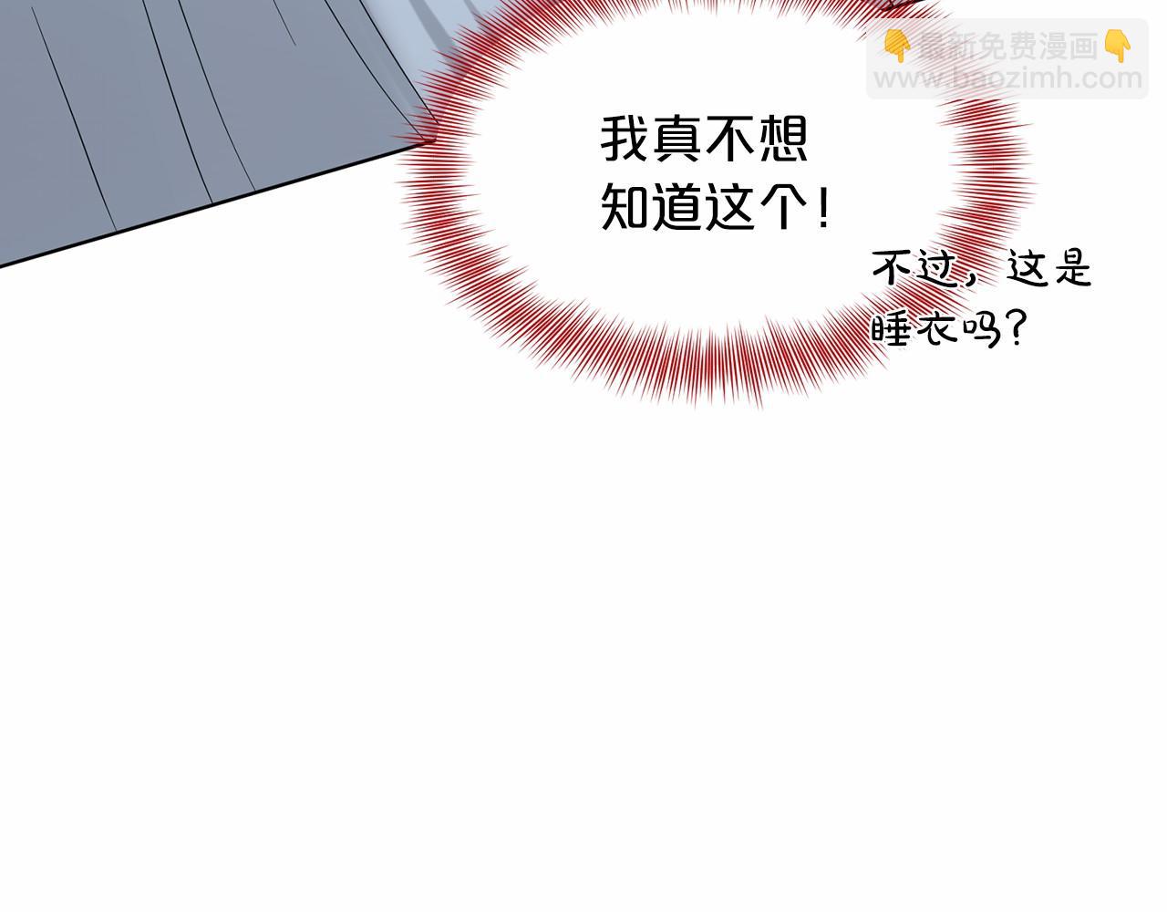 第47话 求爱被拒180