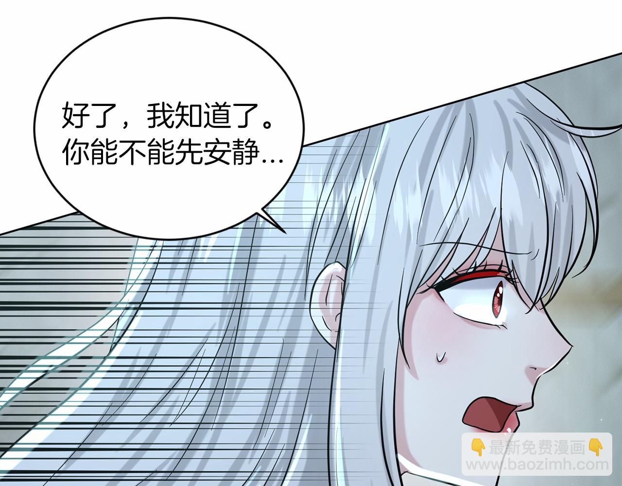 第47话 求爱被拒181