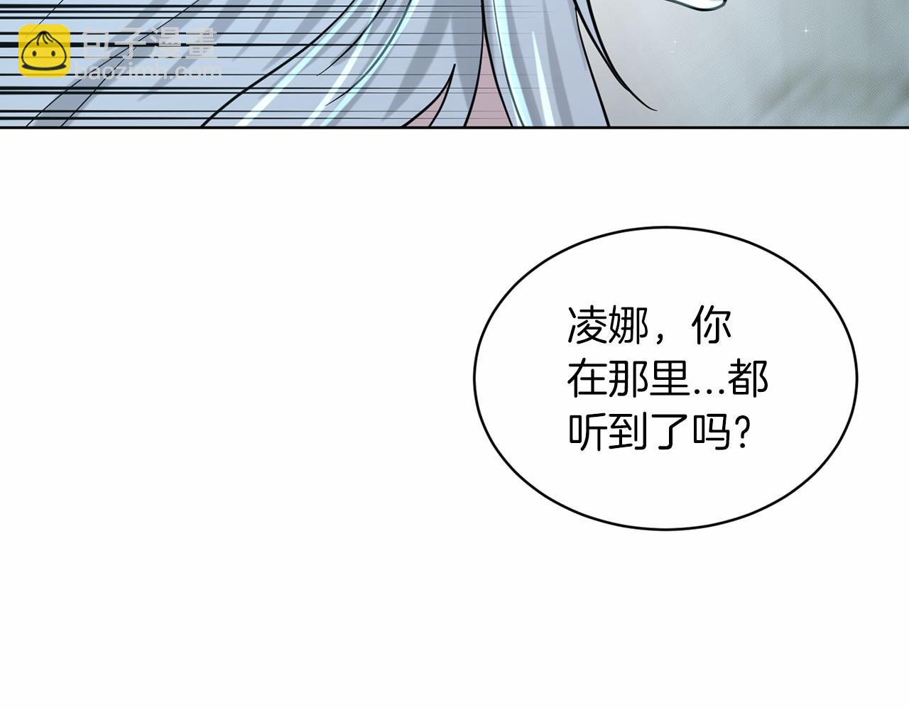 第47话 求爱被拒182