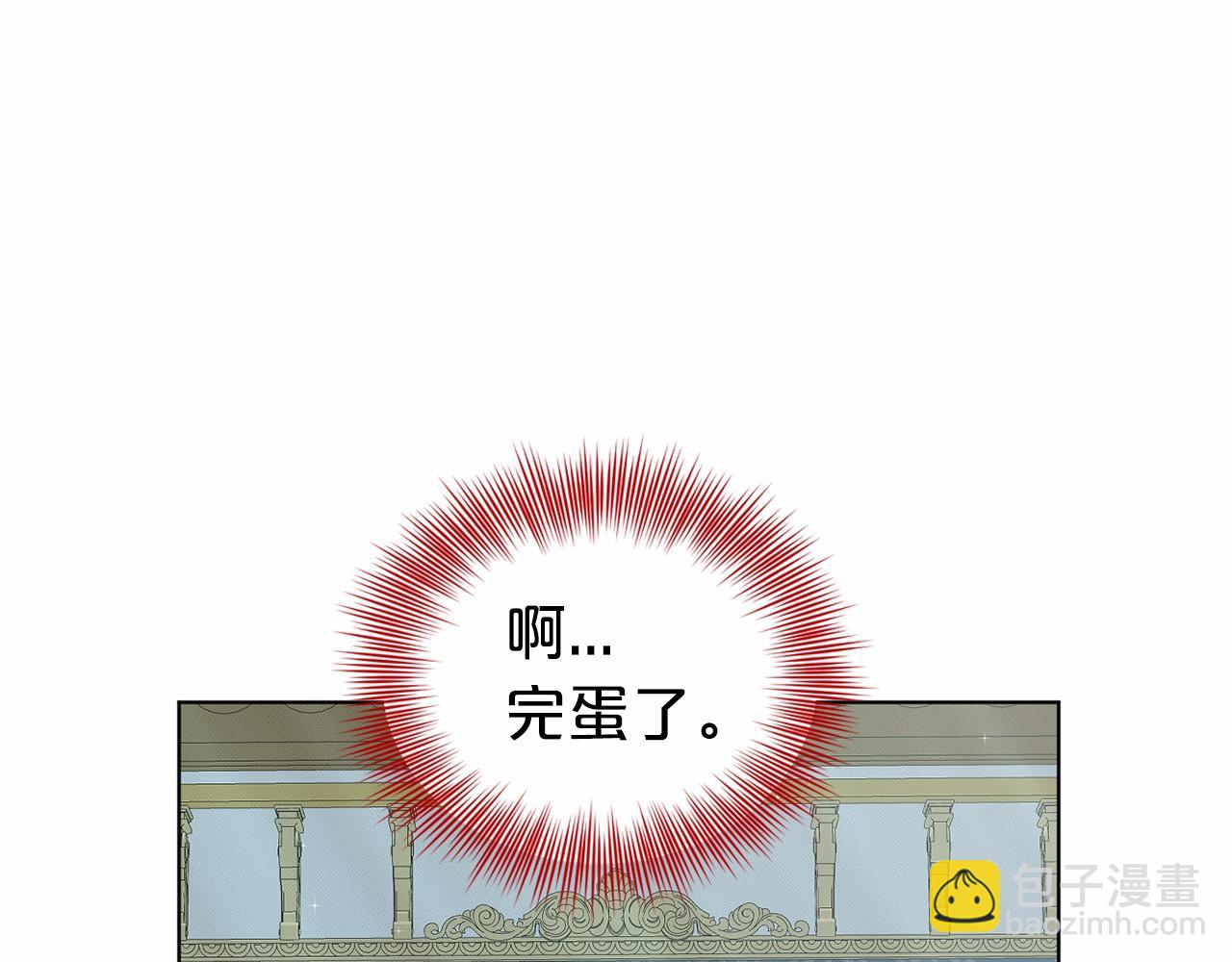 第47话 求爱被拒184