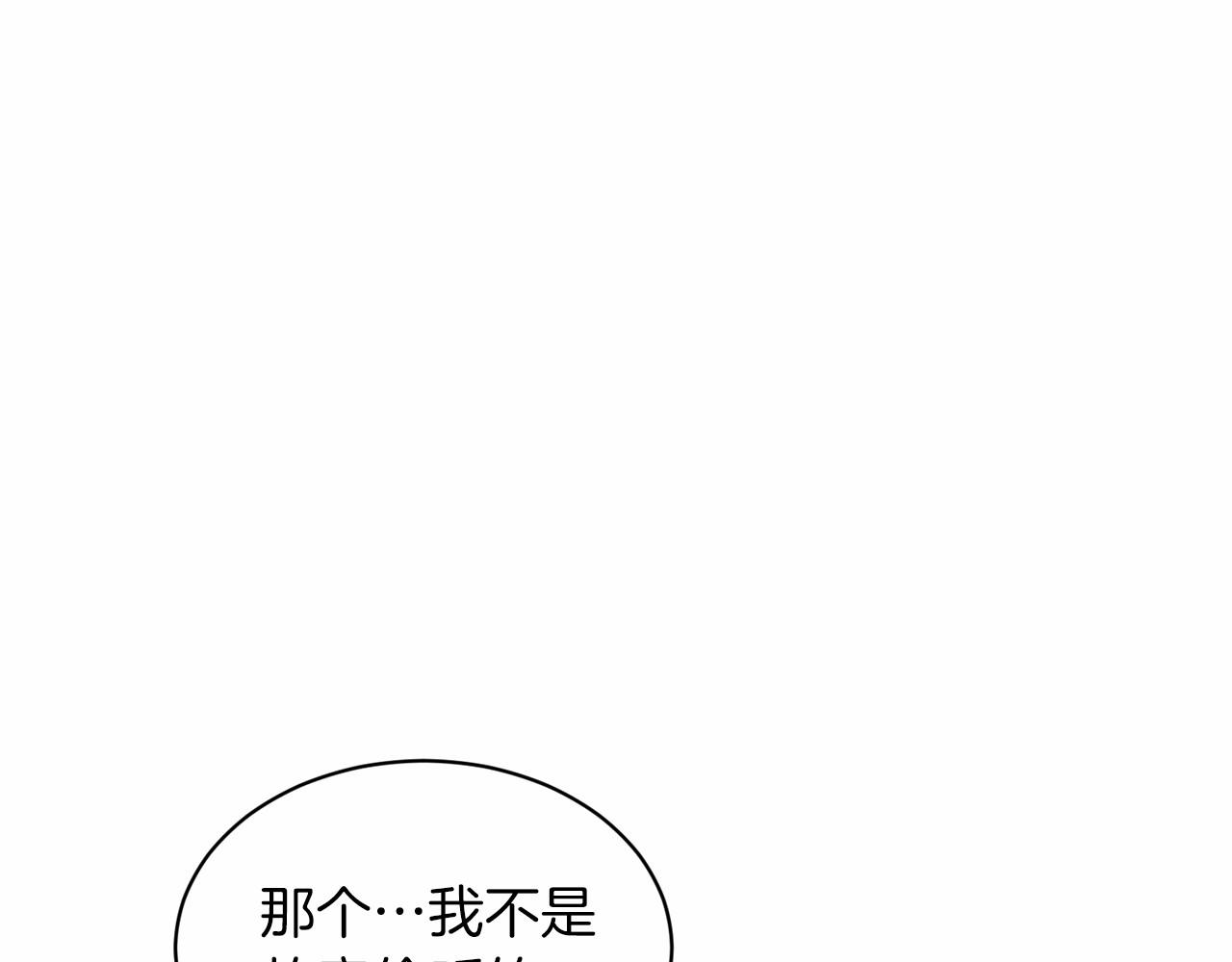 第47话 求爱被拒186