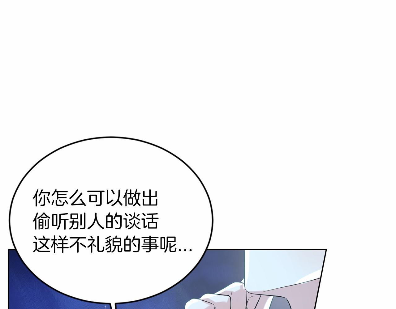 第47话 求爱被拒189