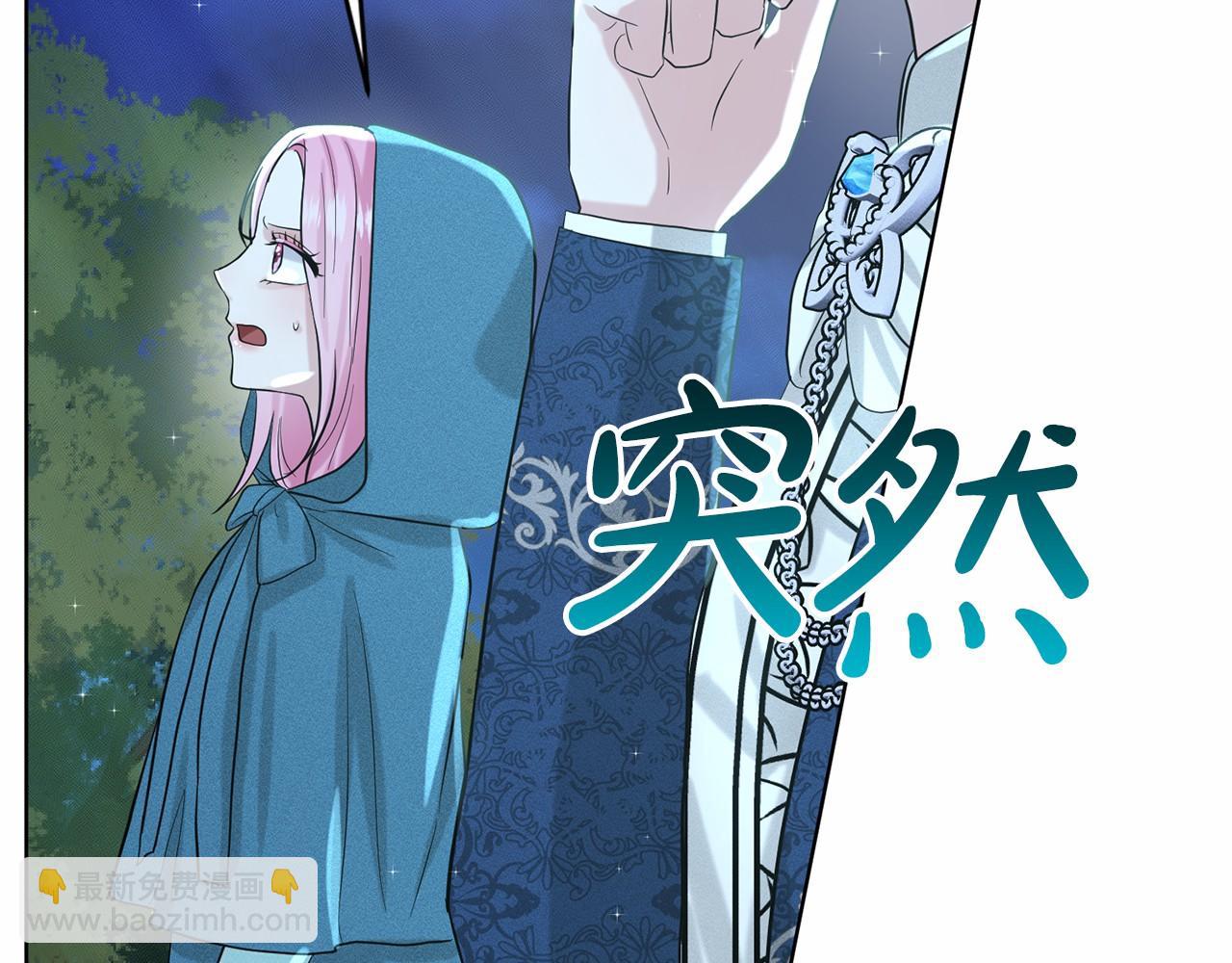 第47话 求爱被拒190