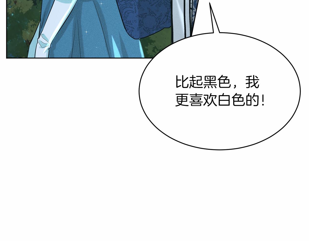 第47话 求爱被拒191
