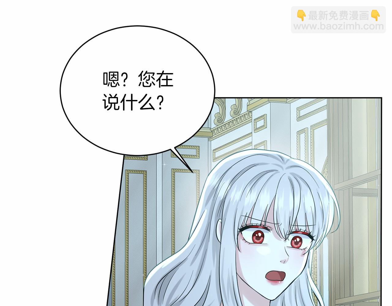 第47话 求爱被拒192