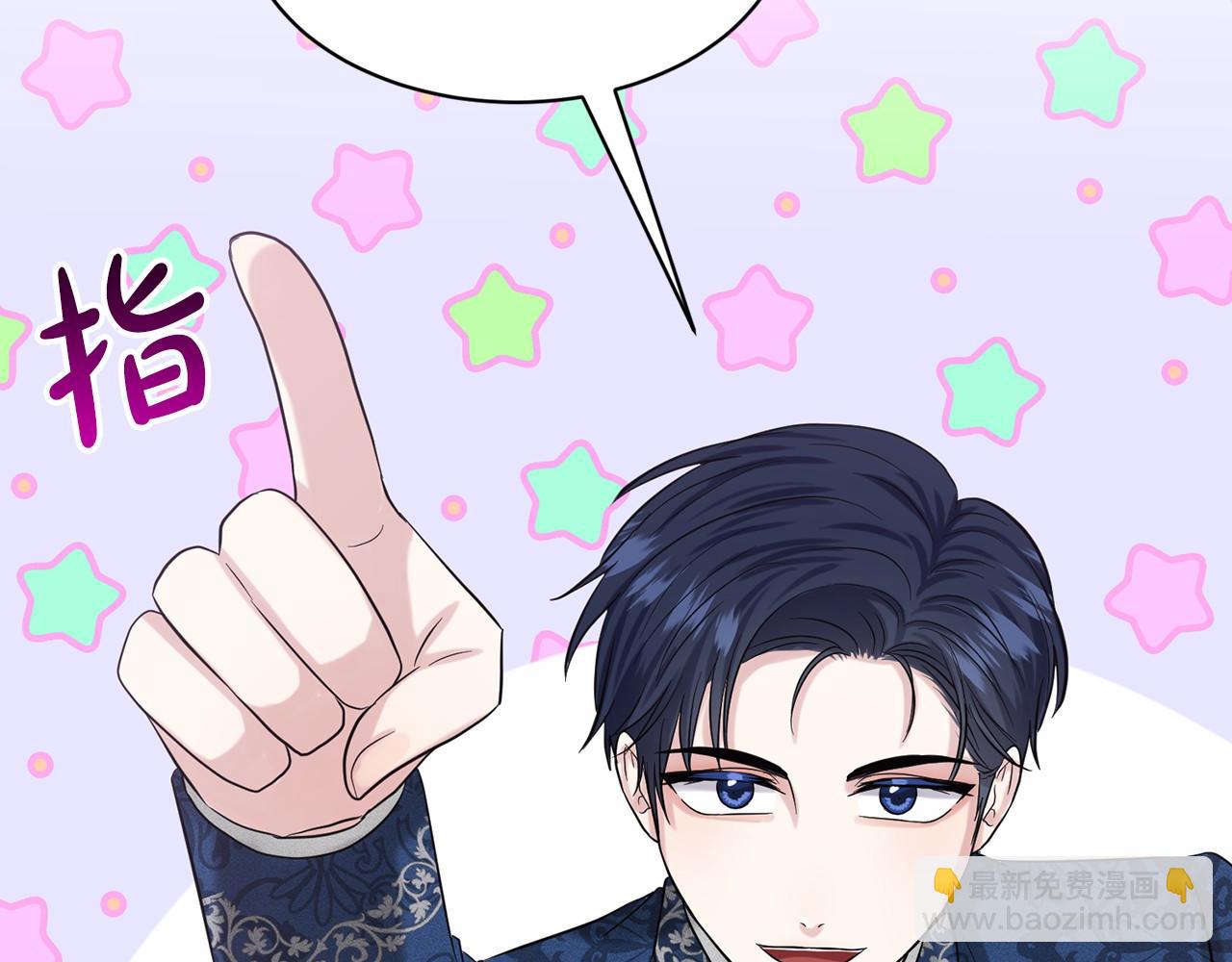 第47话 求爱被拒196
