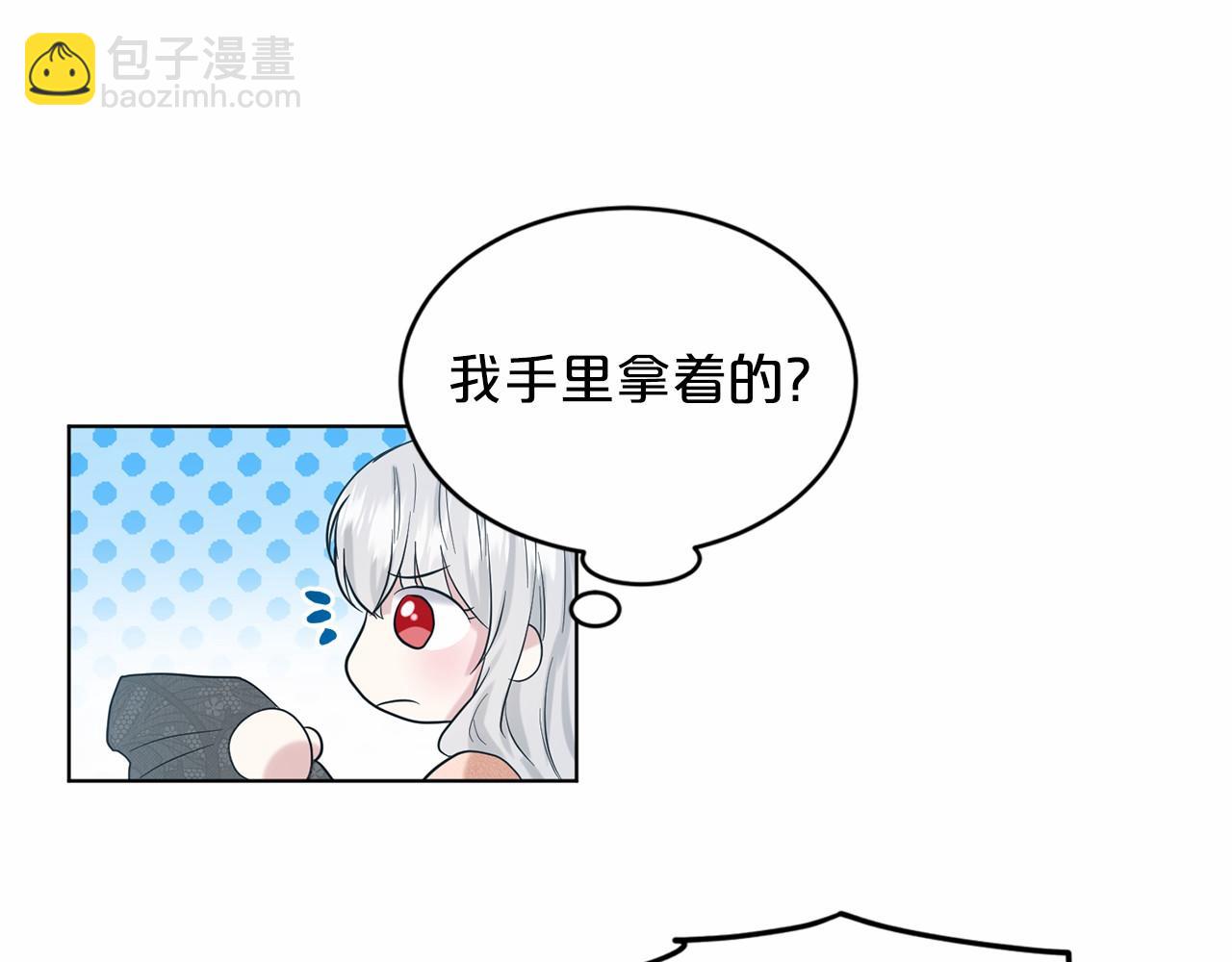 第47话 求爱被拒198