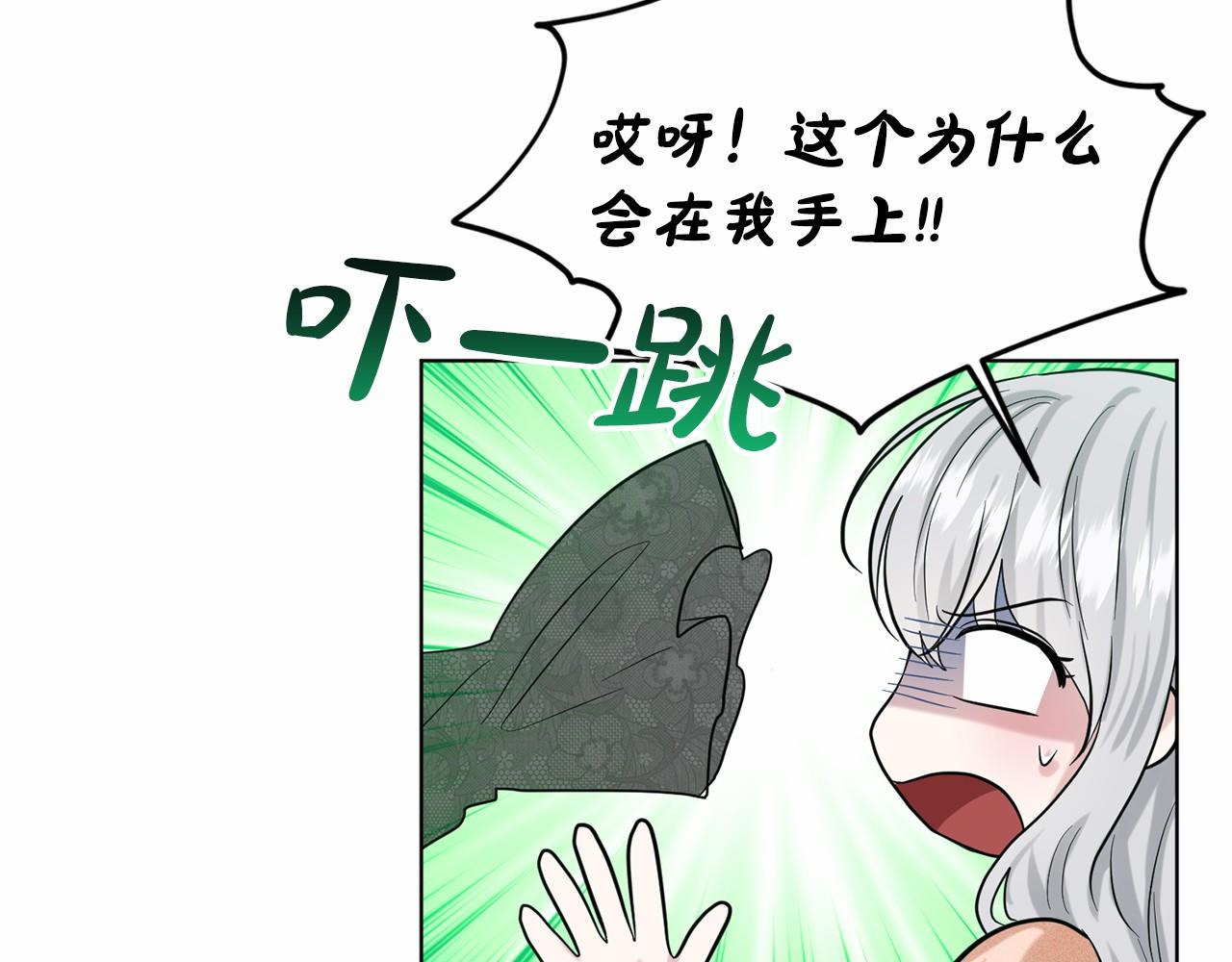 第47话 求爱被拒199
