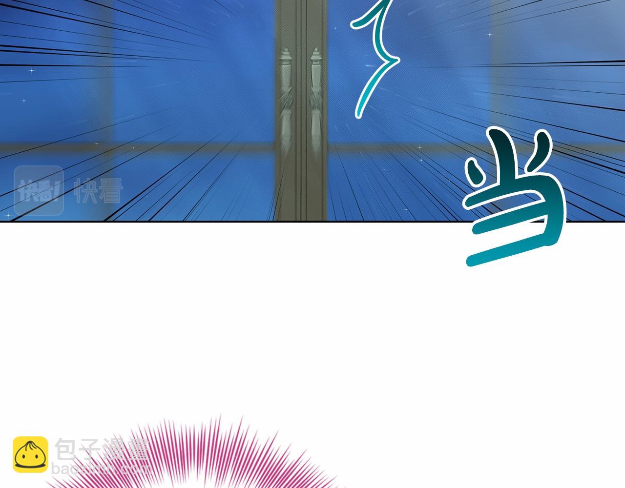 第47话 求爱被拒207