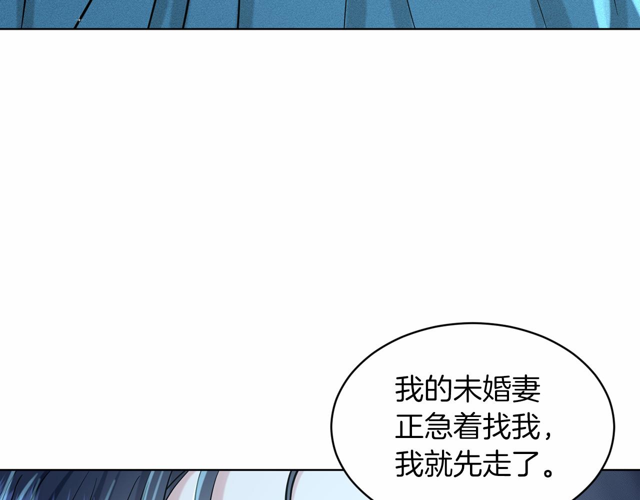 第47话 求爱被拒216