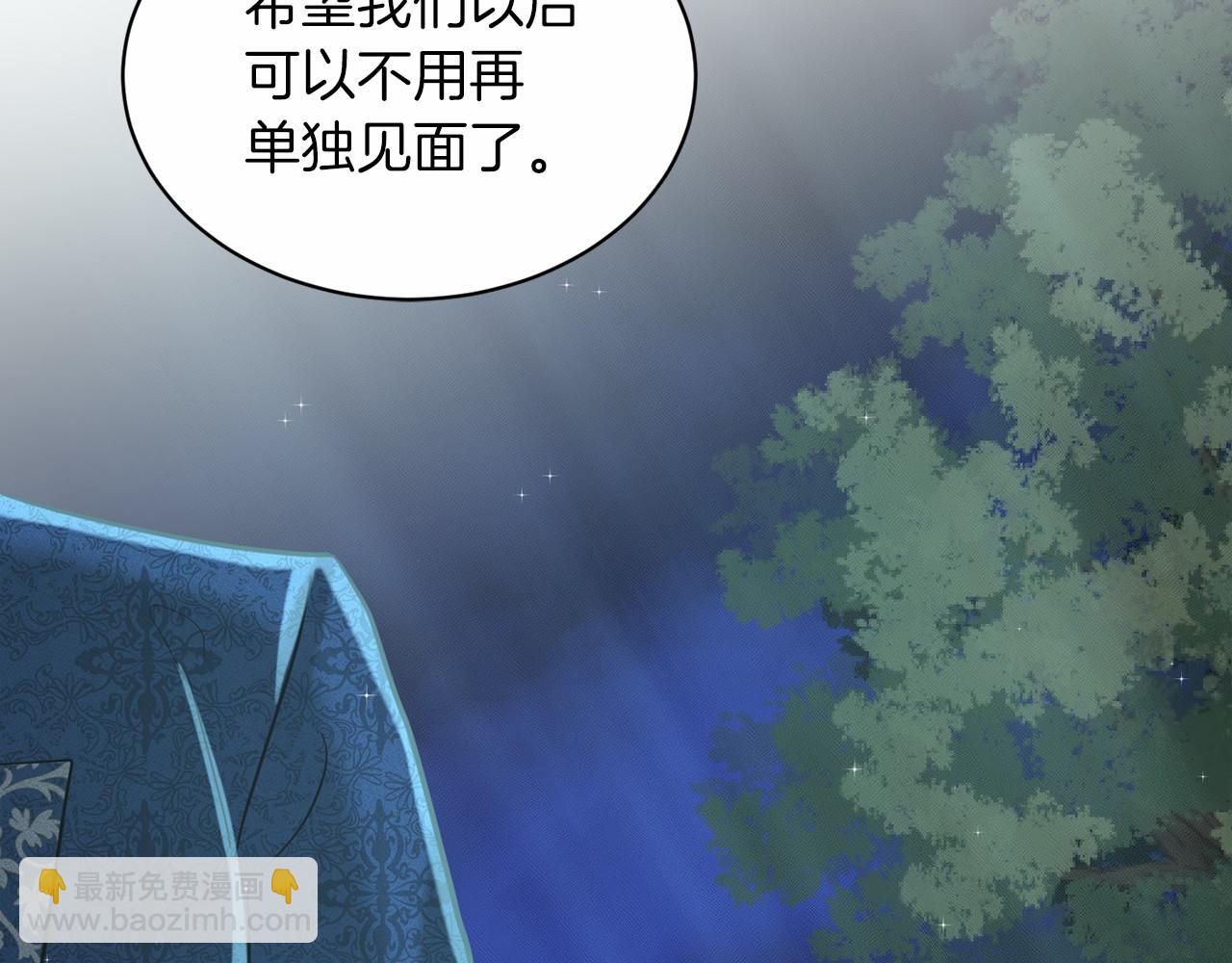 第47话 求爱被拒219