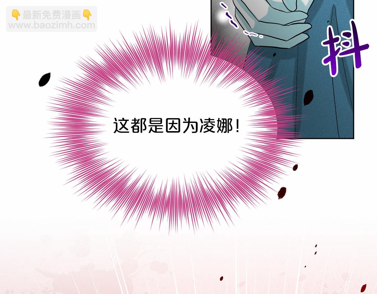 第47话 求爱被拒223