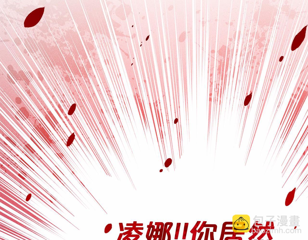 第47话 求爱被拒224