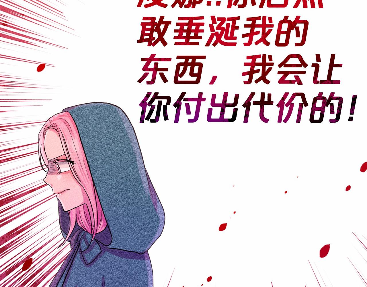 第47话 求爱被拒225