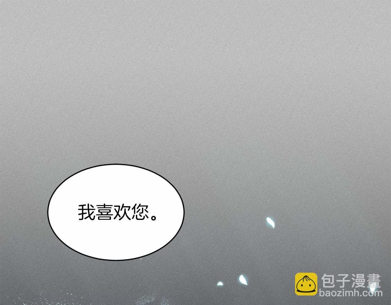 第47话 求爱被拒24