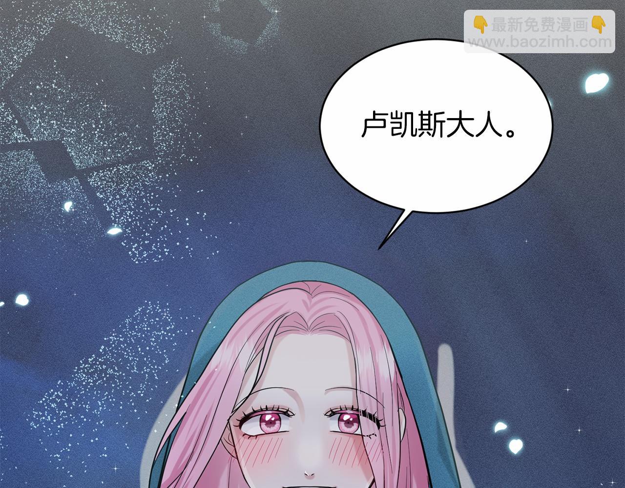 第47话 求爱被拒25