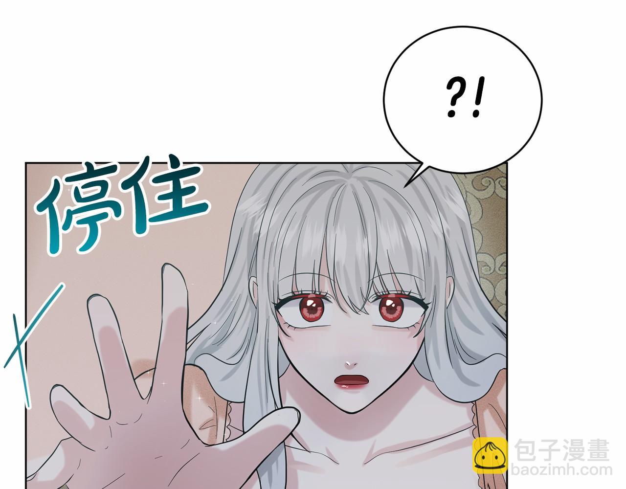 第47话 求爱被拒28