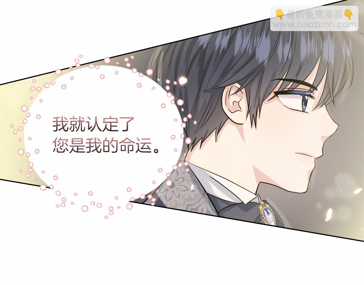 第47话 求爱被拒42