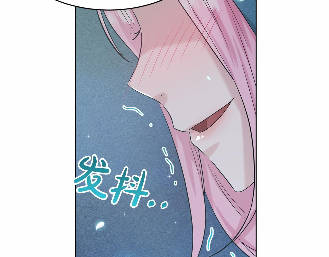 第47话 求爱被拒46