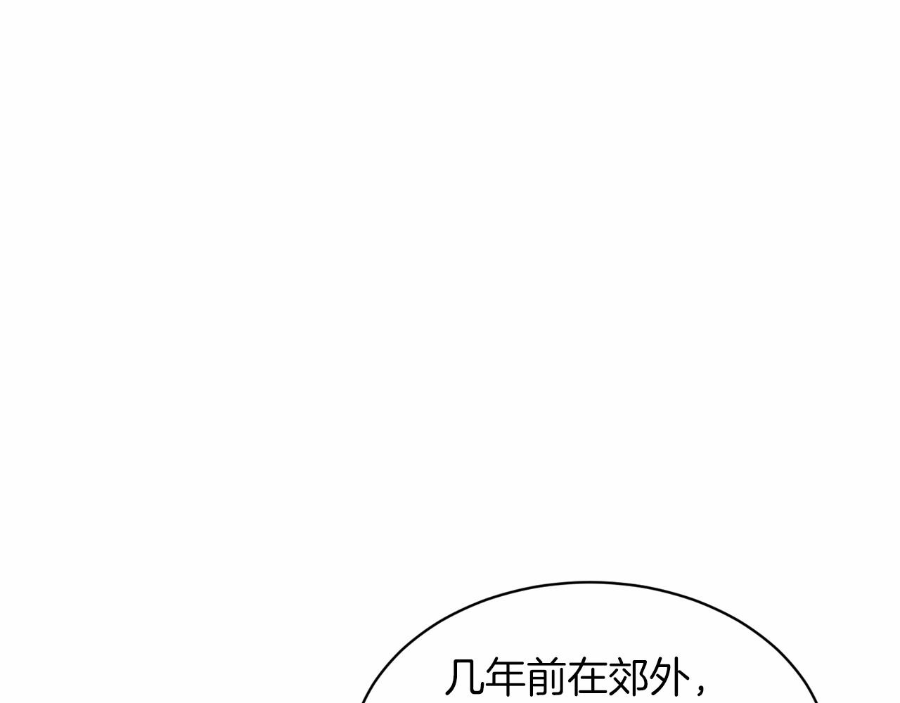 第47话 求爱被拒56