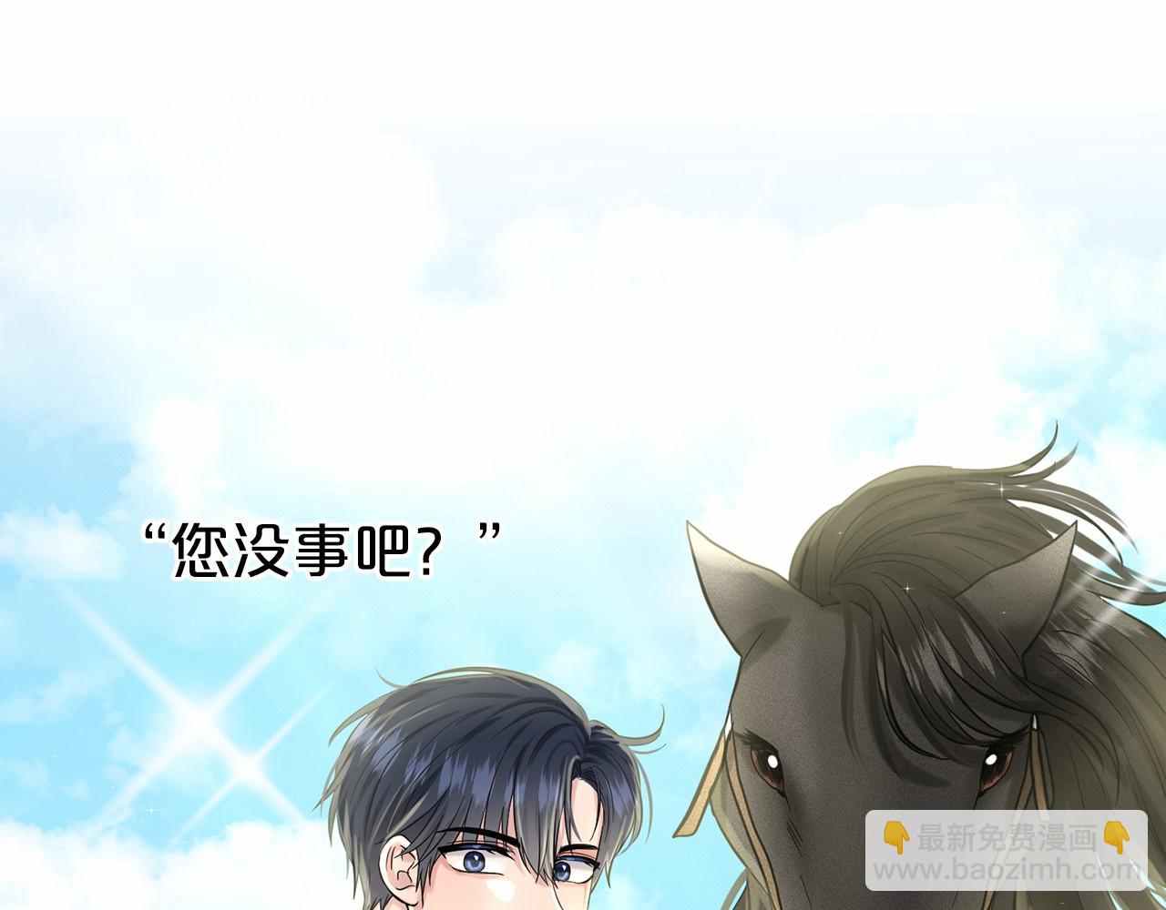 第47话 求爱被拒59