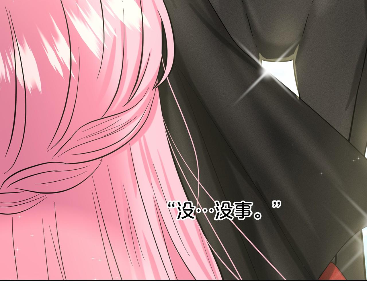 第47话 求爱被拒61