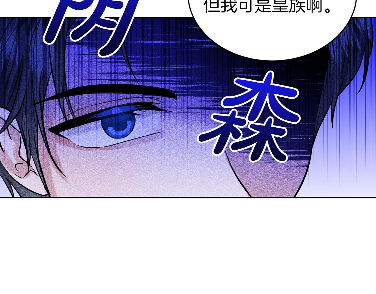 第47话 求爱被拒74