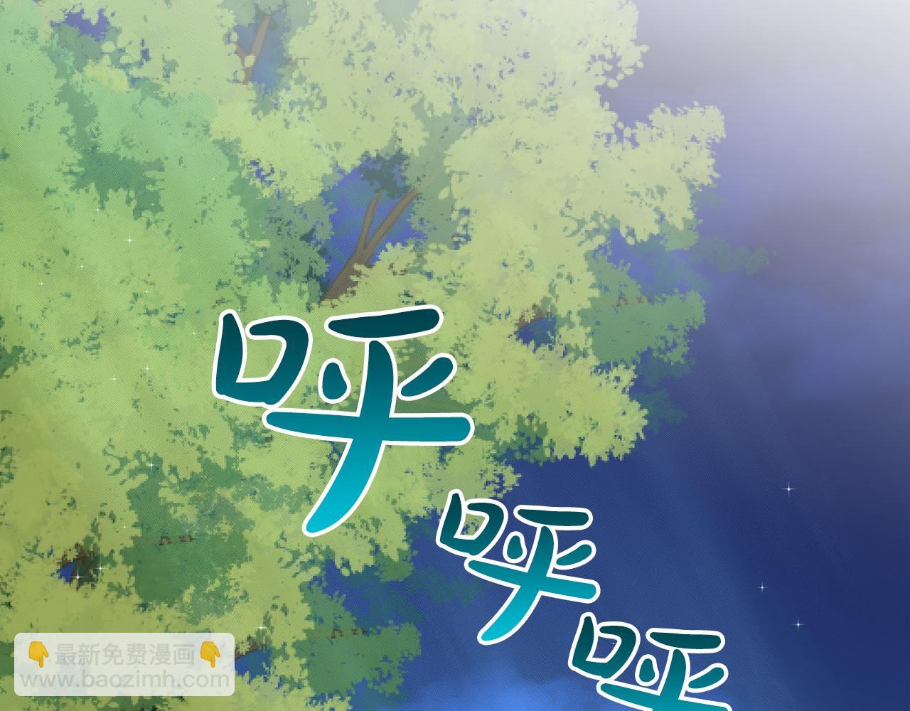 第47话 求爱被拒77
