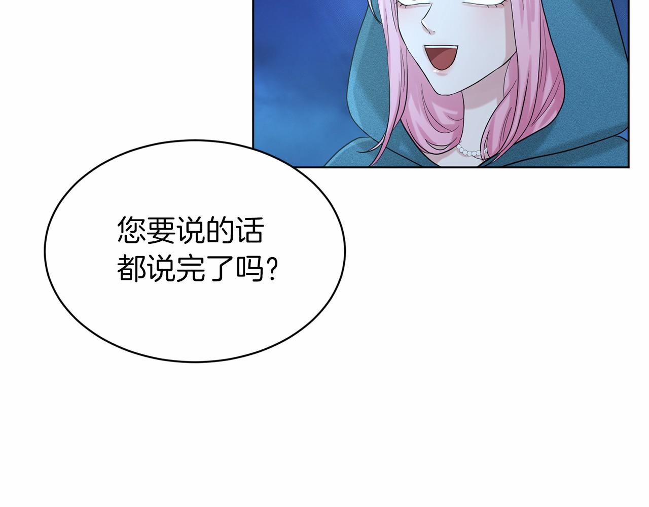 第47话 求爱被拒82